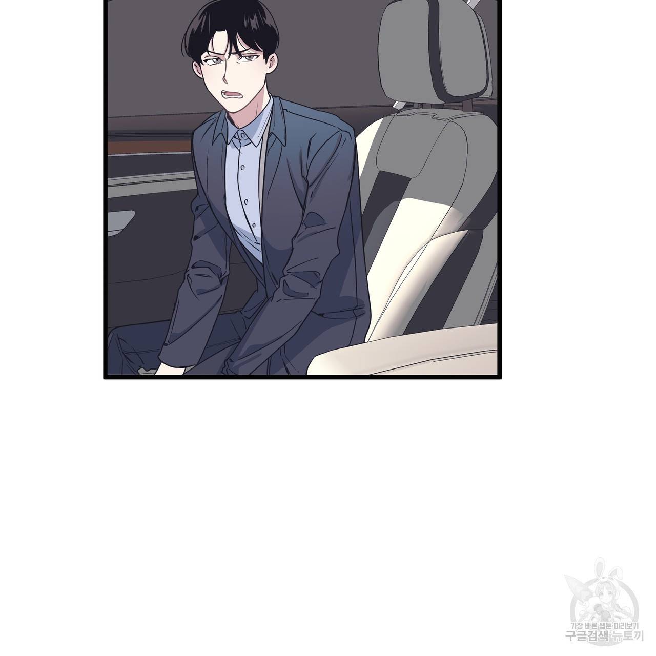 밥만 잘 사주는 이상한 이사님 12화 4