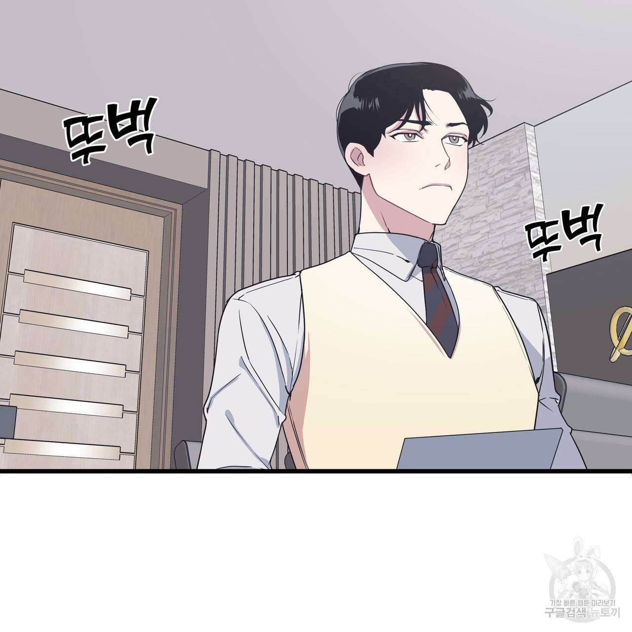 밥만 잘 사주는 이상한 이사님 12화 13
