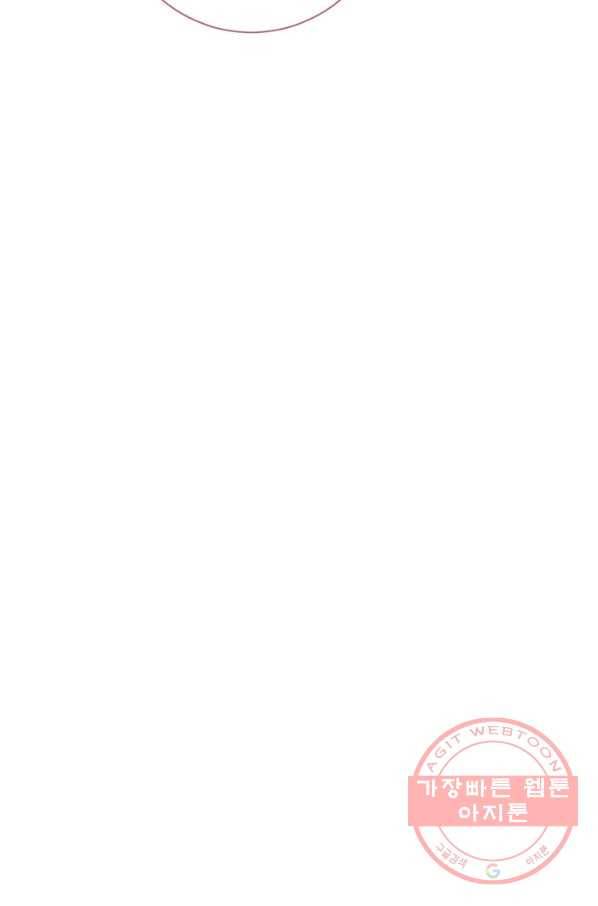 사실은 내가 진짜였다 55화 7
