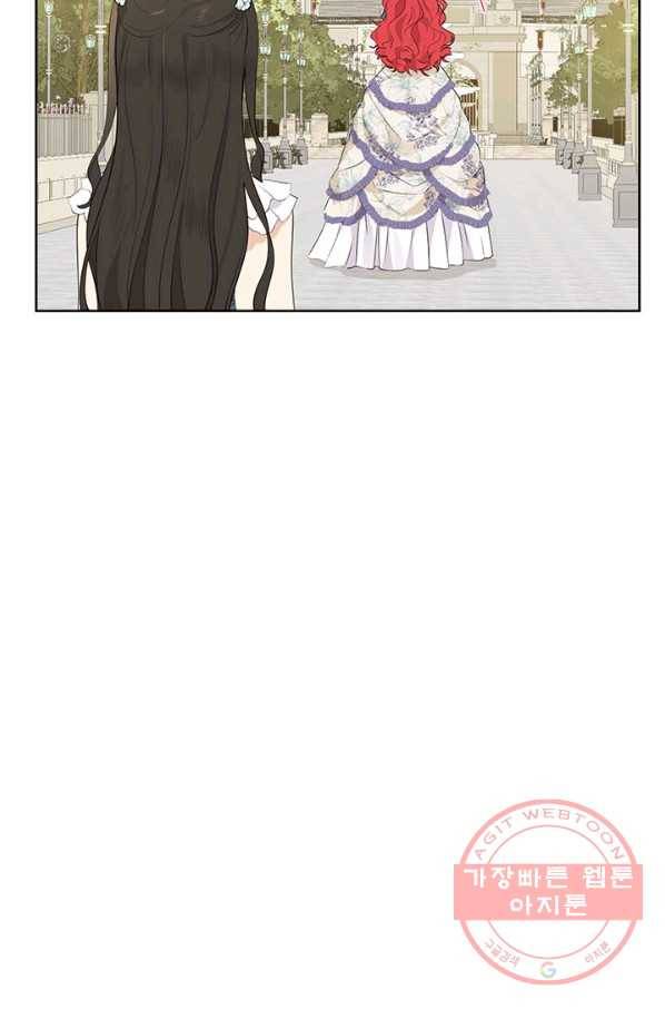 사실은 내가 진짜였다 55화 29