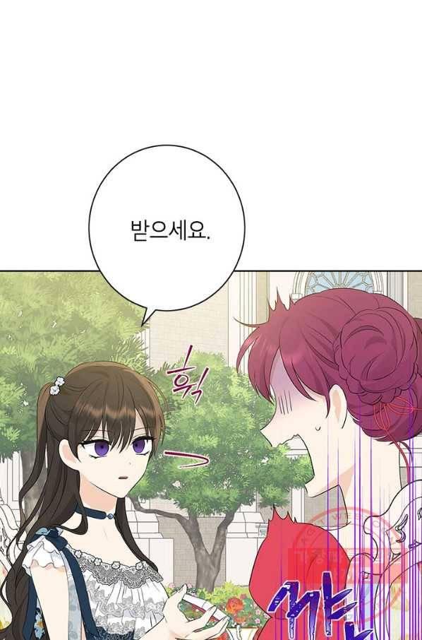 사실은 내가 진짜였다 55화 57
