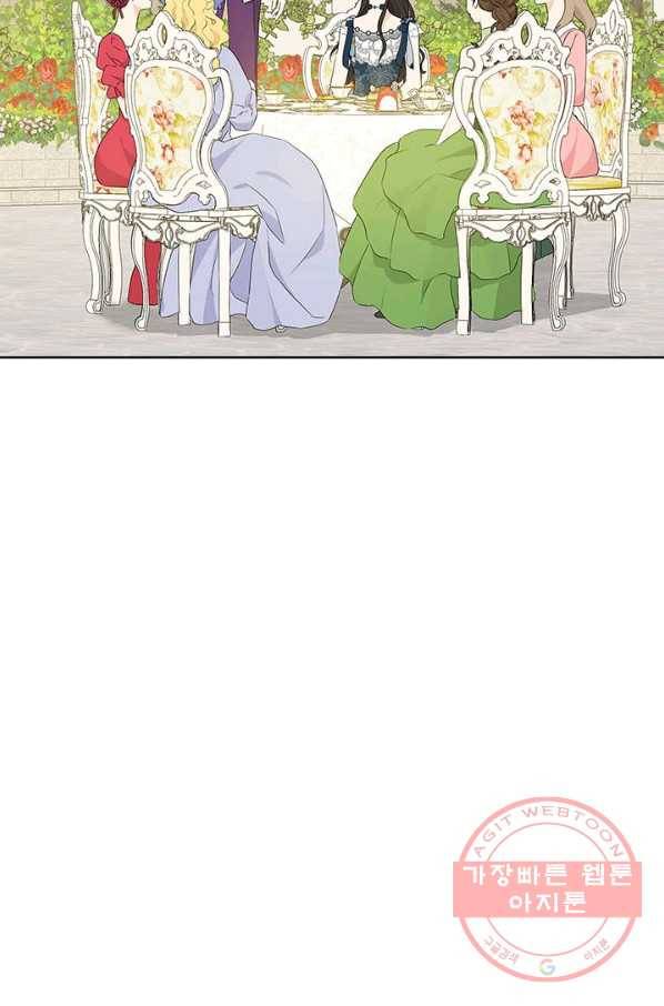 사실은 내가 진짜였다 55화 70