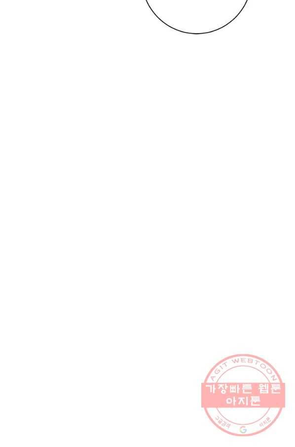 사실은 내가 진짜였다 55화 76