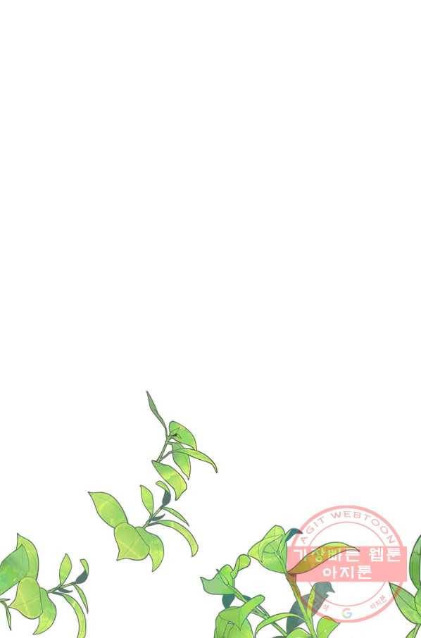 사실은 내가 진짜였다 55화 77