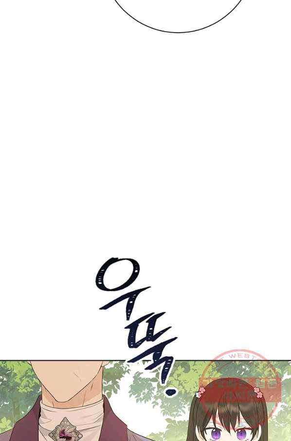 사실은 내가 진짜였다 55화 82