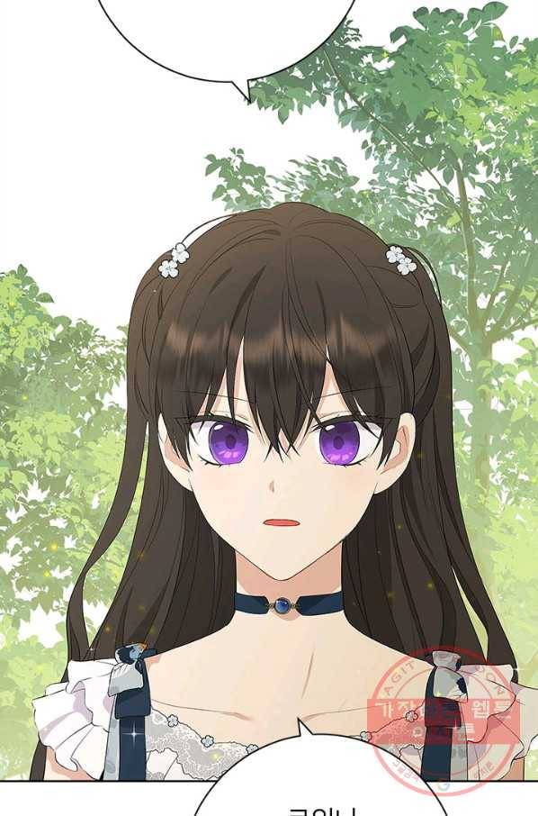 사실은 내가 진짜였다 55화 87