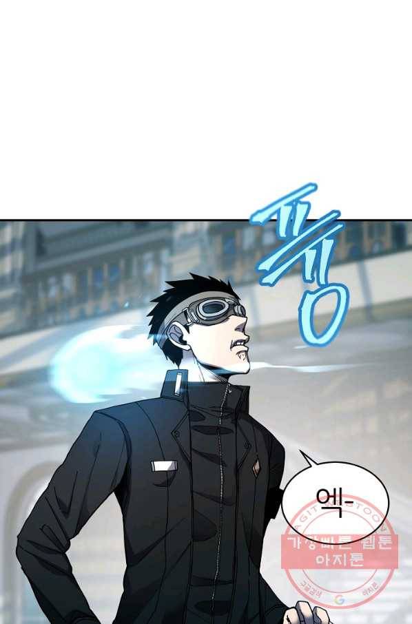 샤먼 26화 8