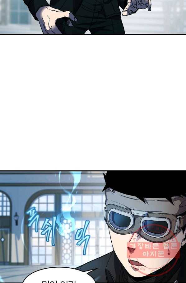 샤먼 26화 9