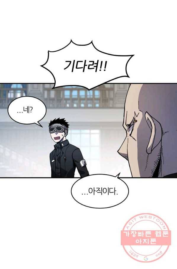 샤먼 26화 17