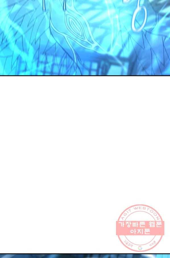 샤먼 26화 37