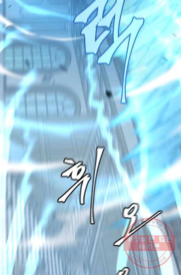 샤먼 26화 62