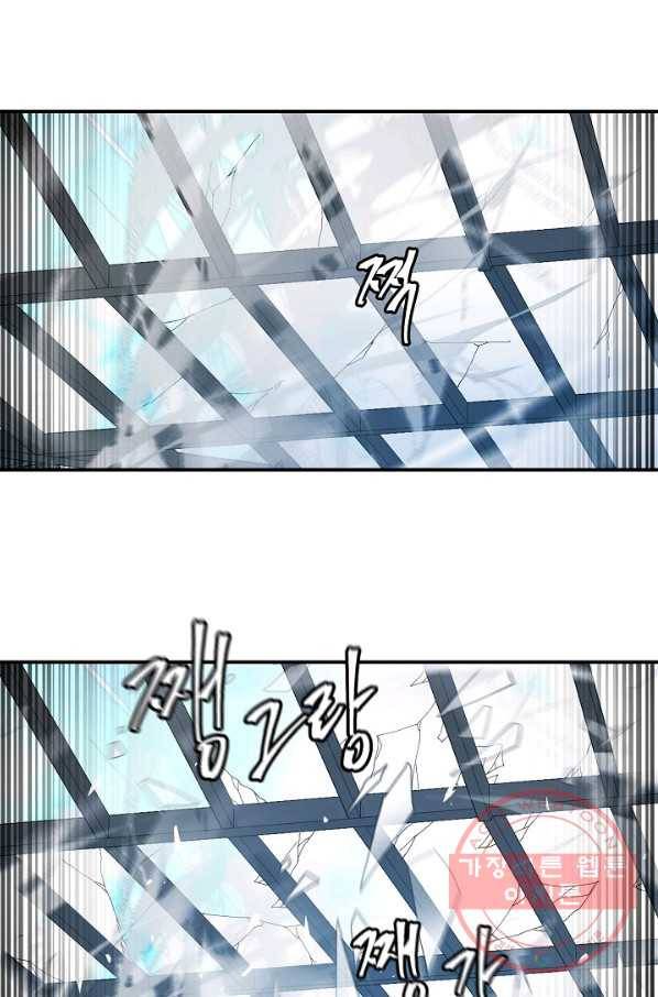 샤먼 26화 67