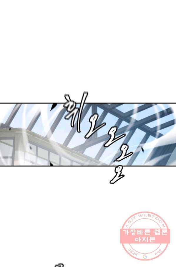 샤먼 26화 70