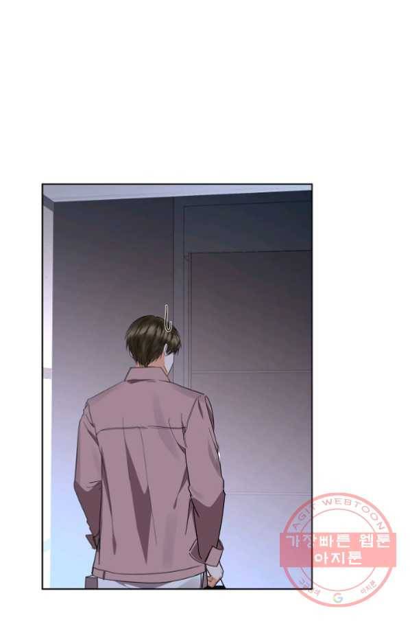 비터 레몬 27화 시즌1 마침 1