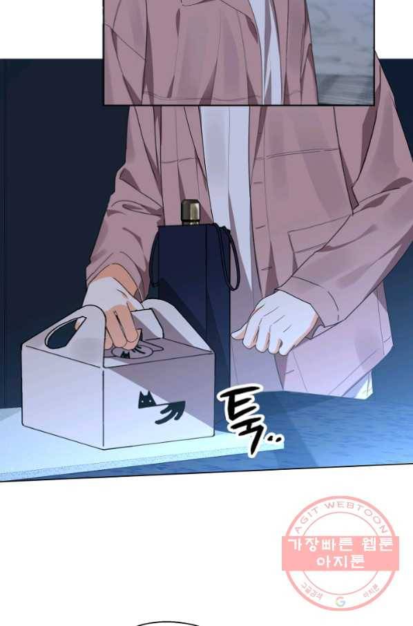 비터 레몬 27화 시즌1 마침 7