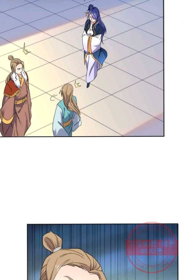상제강림 84화 8