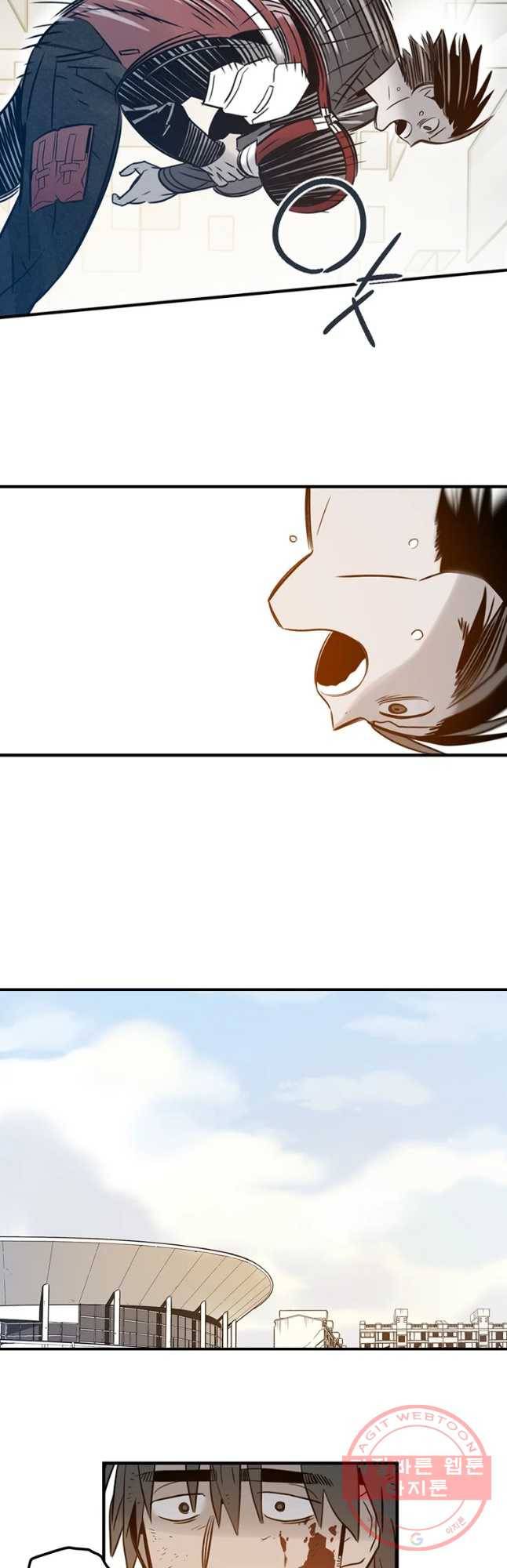 랑데부 61화 7