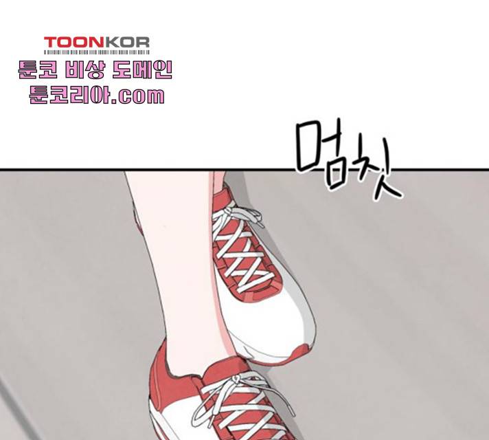 모두 너였다 40화 32