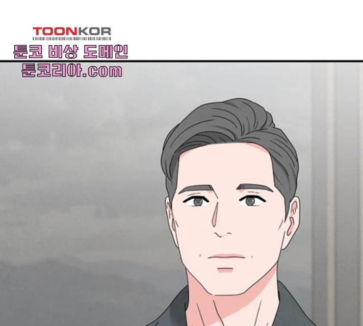 모두 너였다 40화 67