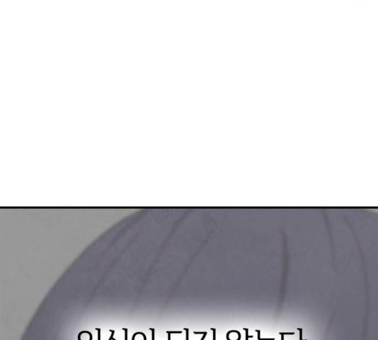 모두 너였다 40화 72