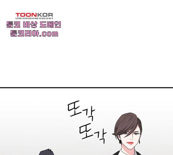 모두 너였다 40화 98