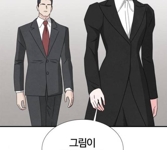 모두 너였다 40화 99