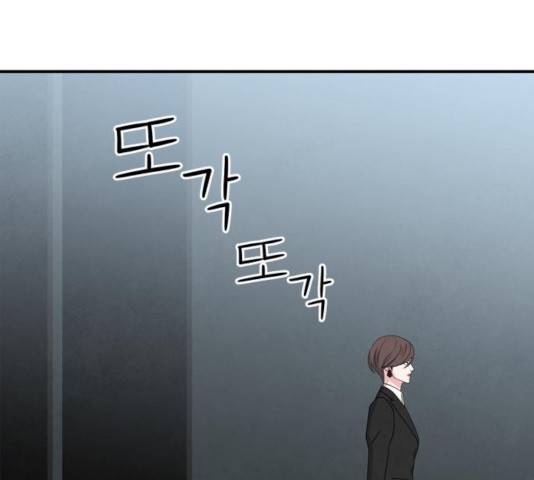 모두 너였다 40화 126