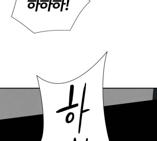 모두 너였다 40화 134
