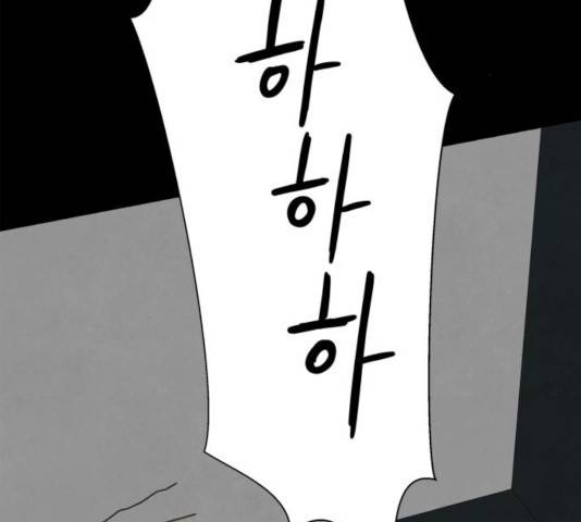 모두 너였다 40화 135