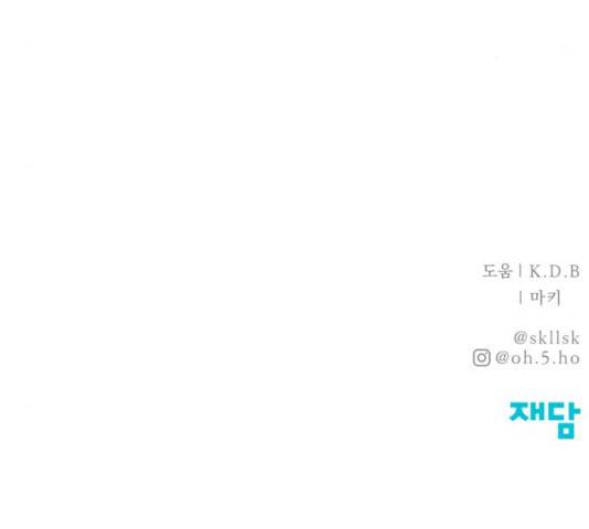 모두 너였다 40화 146