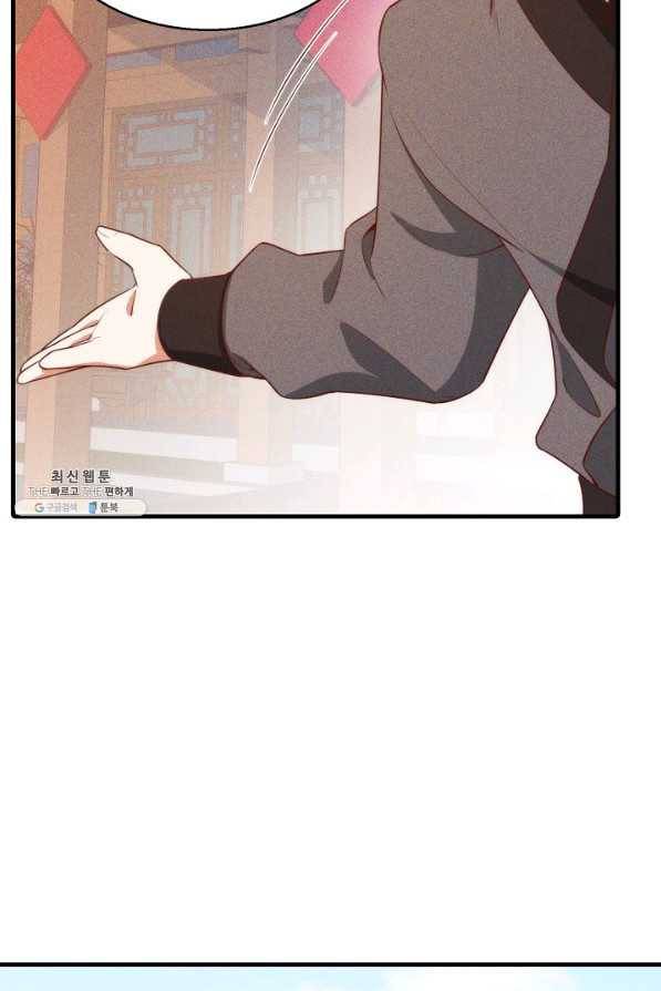 영존지자 85화 8