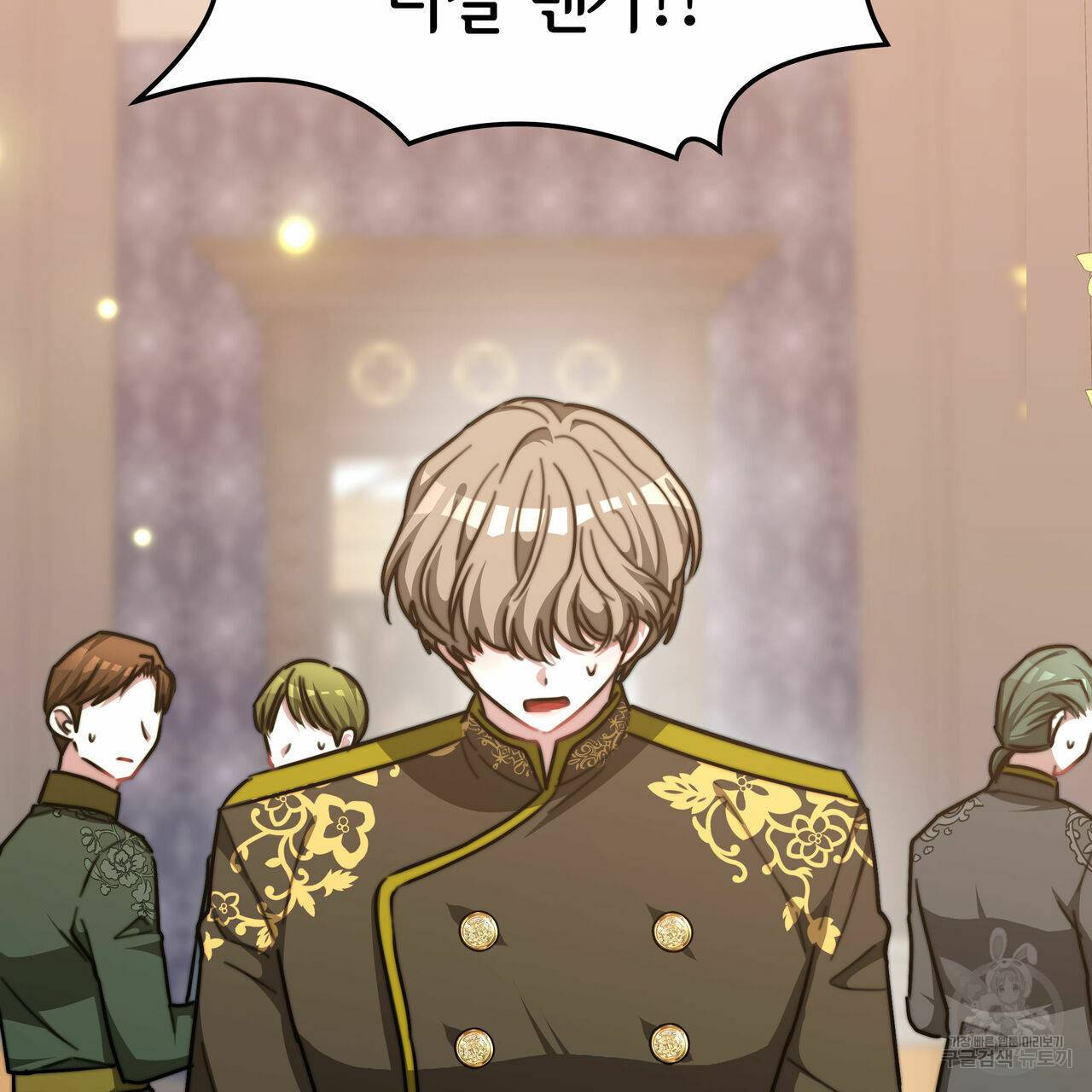 세 명이서 결혼생활 중입니다 17화 67