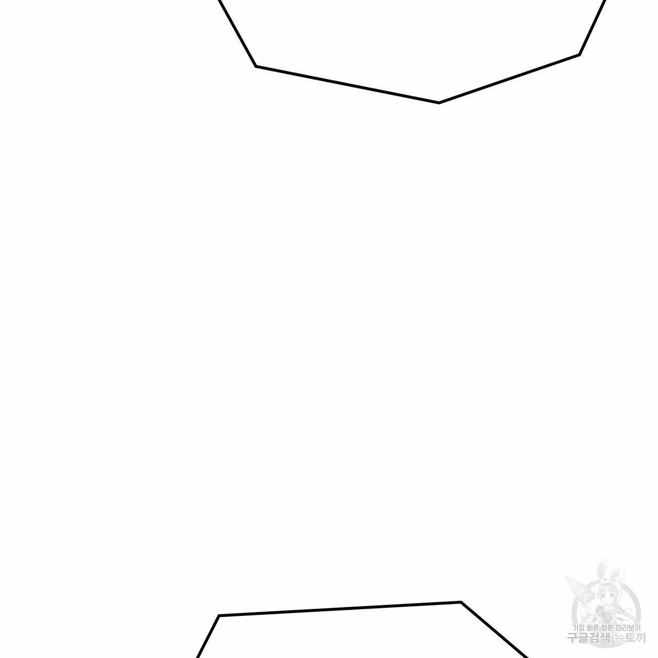세 명이서 결혼생활 중입니다 17화 145