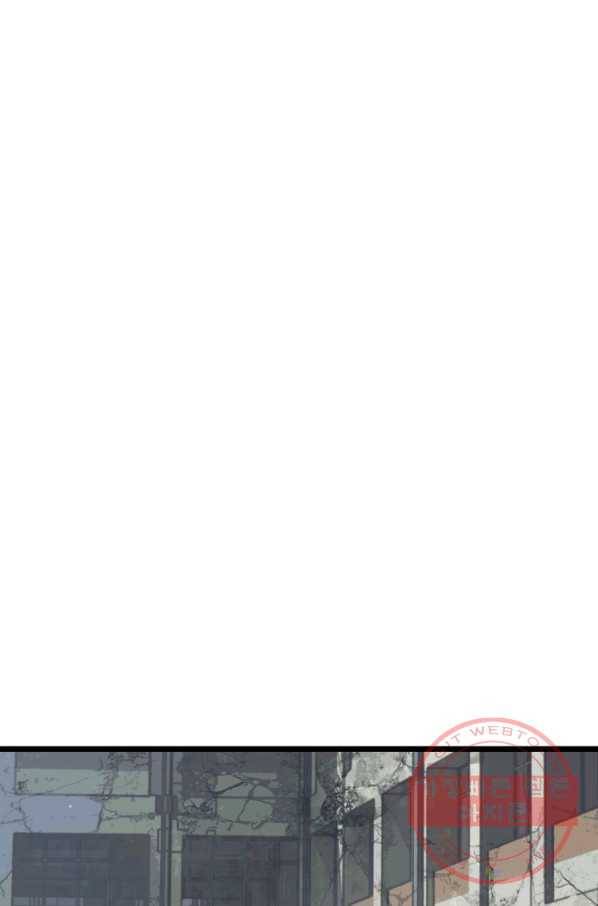 무패의 랭커 8화 8