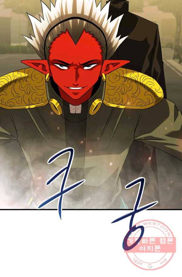 급식퇴마사 36화 17