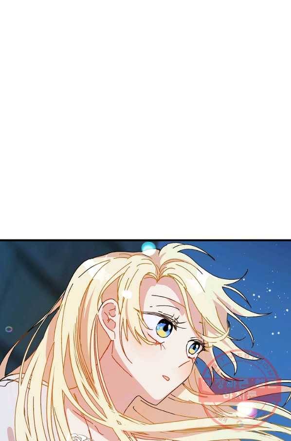 왕녀는 미친 척을 한다 35화 1