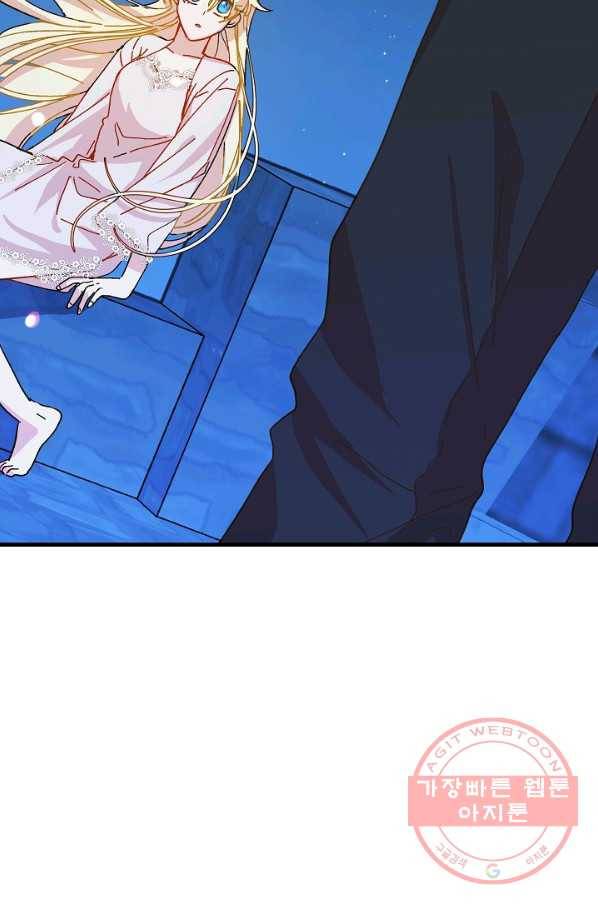 왕녀는 미친 척을 한다 35화 5