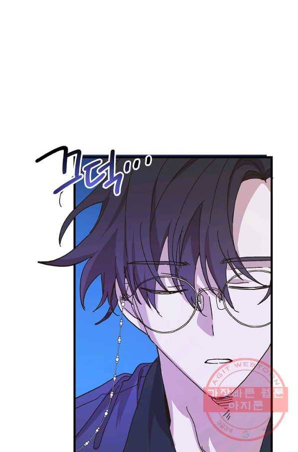 왕녀는 미친 척을 한다 35화 6