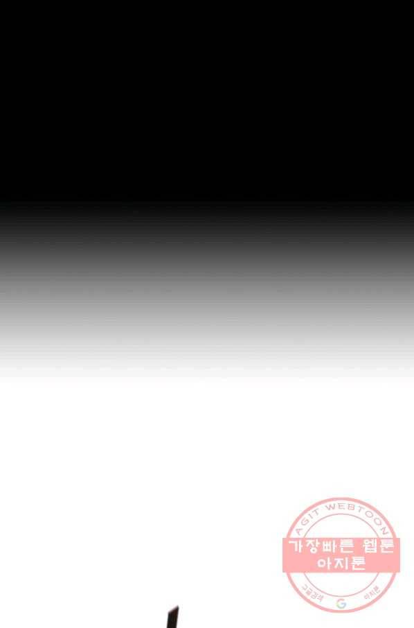 풍운전신 89화 3