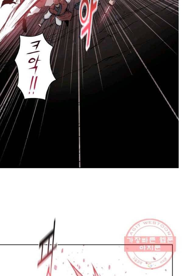 풍운전신 89화 9