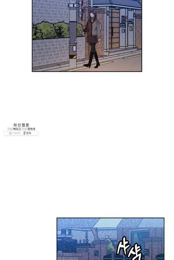 로맨스는 별책부록 43화 10