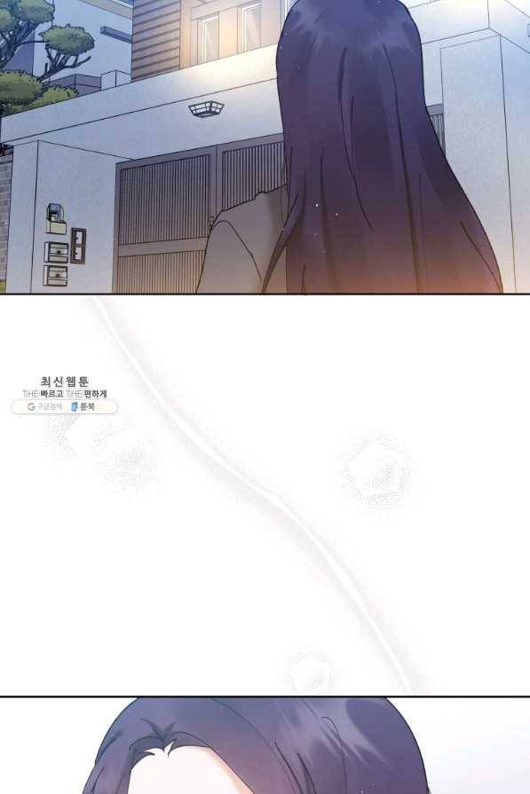 로맨스는 별책부록 43화 12