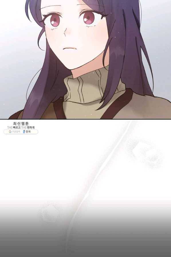 로맨스는 별책부록 43화 13