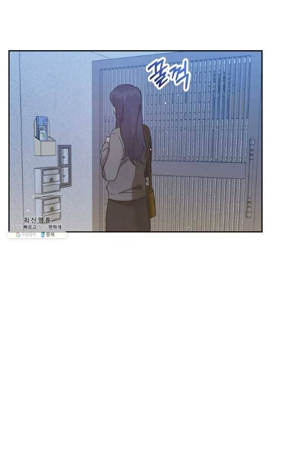 로맨스는 별책부록 43화 17