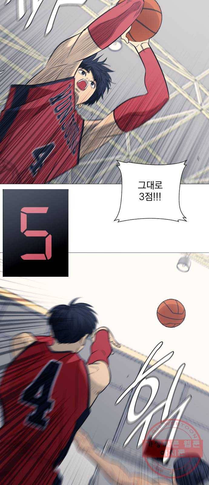 가비지타임 시즌3 6화 3