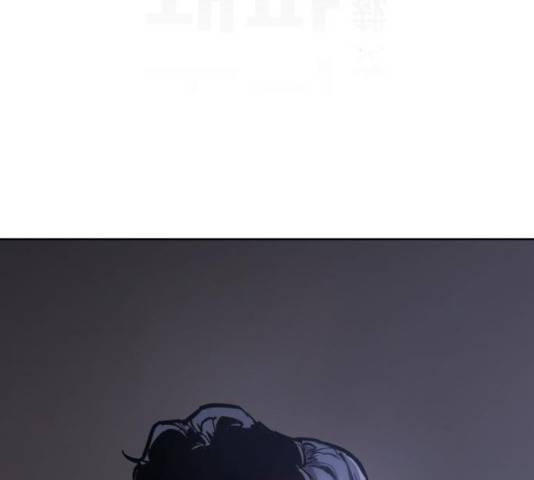 소녀재판 80화 2