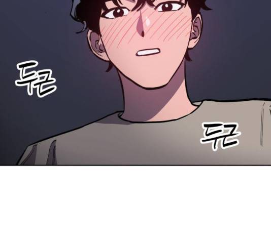 소녀재판 80화 8