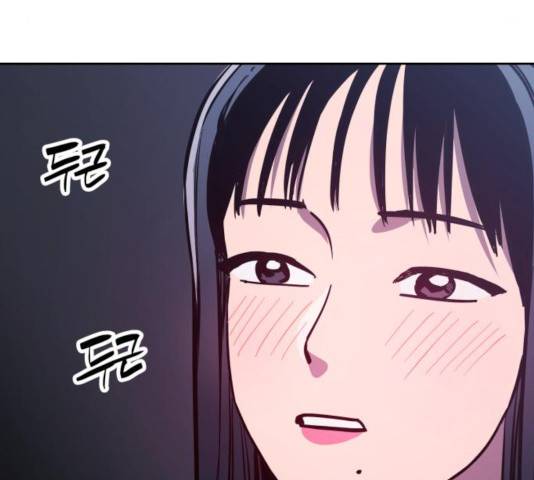 소녀재판 80화 9