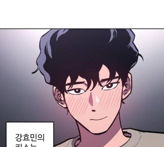 소녀재판 80화 18
