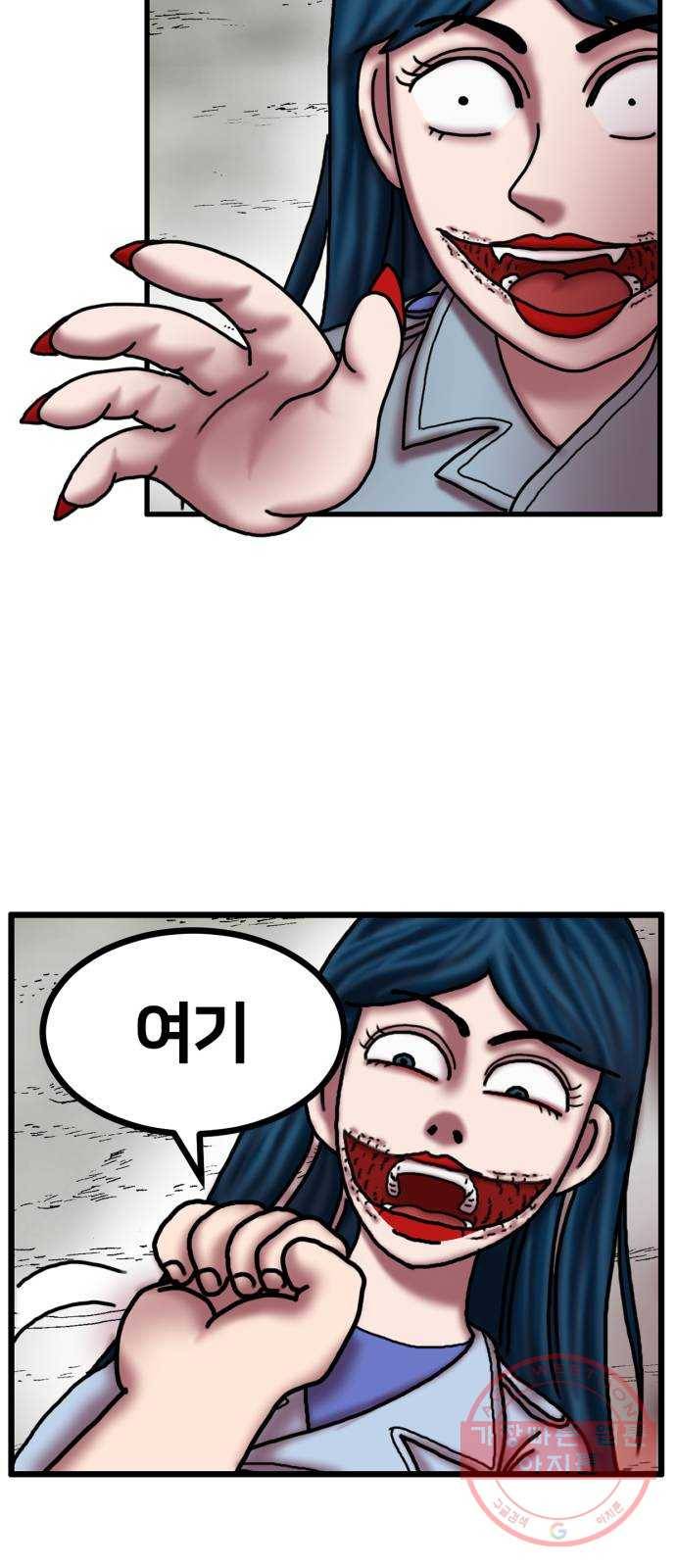 무서운게 딱좋아! 10화. 빨간마스크 (2) 15